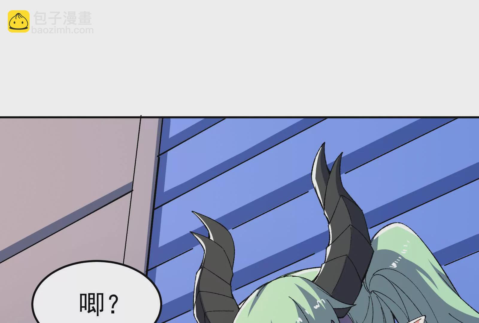 古神遊戲 - 第121話絕路！古神你也不想…(1/3) - 7